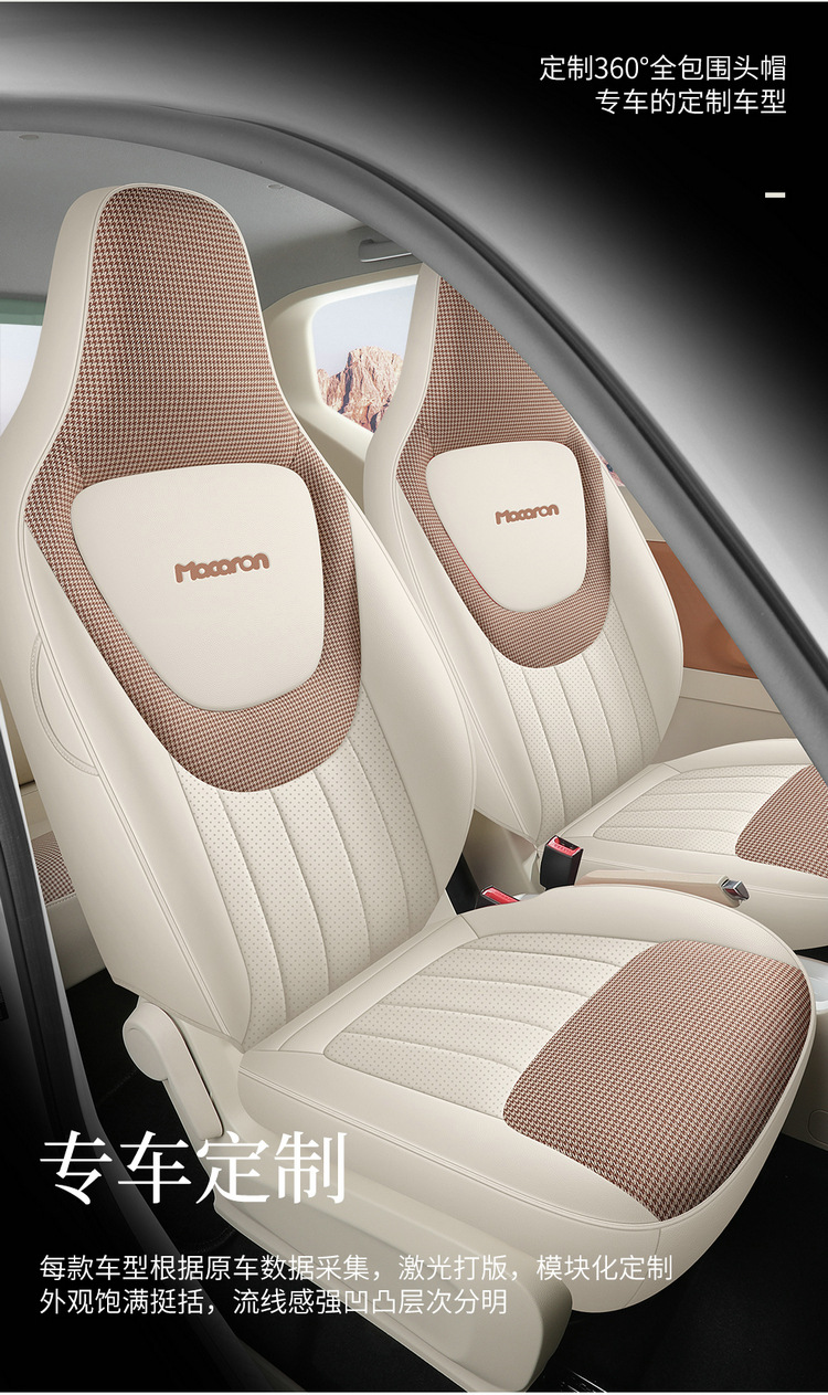 24 Wuling Hongguang Mini Four Seasons Cushion Three Generation Macaron Seat Cover Miniev Special Car Seat Cover Seat Cushion