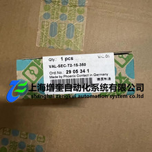 2905341 VAL-SEC-T2-1S-350 -  �����˹2���ӿ������