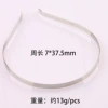 Silver headband, 7mm