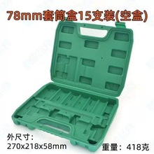 ����Ͳ�պ��ӹ������b����ʽ�ռ{܇�ýM�ϾS�޶๦�����Ϲ��ߺ�