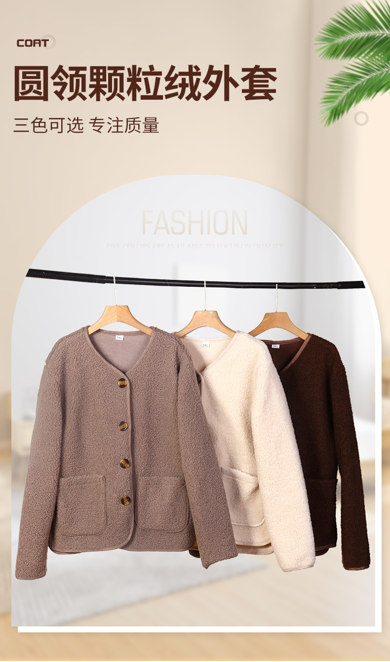 圆领颗粒绒外套详情页_02.jpg
