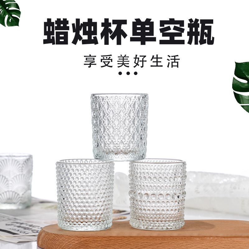 メーカー卸売エンボス加工透明ガラスキャンドルカップ小さな燭台カップ家庭用レトロなアロマセラピー雰囲気装飾品|undefined