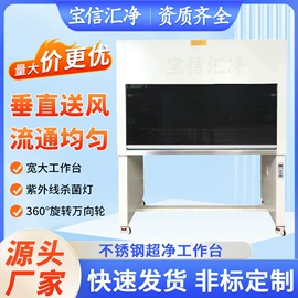 其他空净装置;空气净化设备;平开门