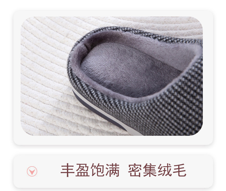 慈溪棉拖鞋