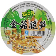 包邮好菜郎金针菇脆笋150gX12盒 金菇脆笋酱菜下饭菜咸菜清粥小菜