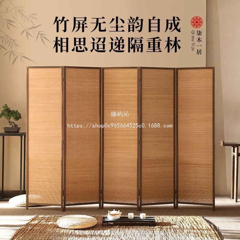 Yuan Yu Qin Folding Office One-Bedroom Solid Wood Home Screen Partition Living Room Qi Wood Cover Simple Hotel New Chinese Style