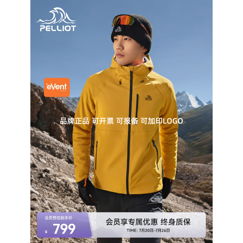 Pelliot Outdoor Softshell Jacket for Men, Spring eVent Windproof and Wear-resistant Jacket, Level 5 Water-Resistant Mountaineering Jacket Pelliot Outdoor Softshell Jacket for Men, Spring eVent Windproof and Wear-resistant Jacket, Level 5 Water-Resistant Mountaineering Jacket