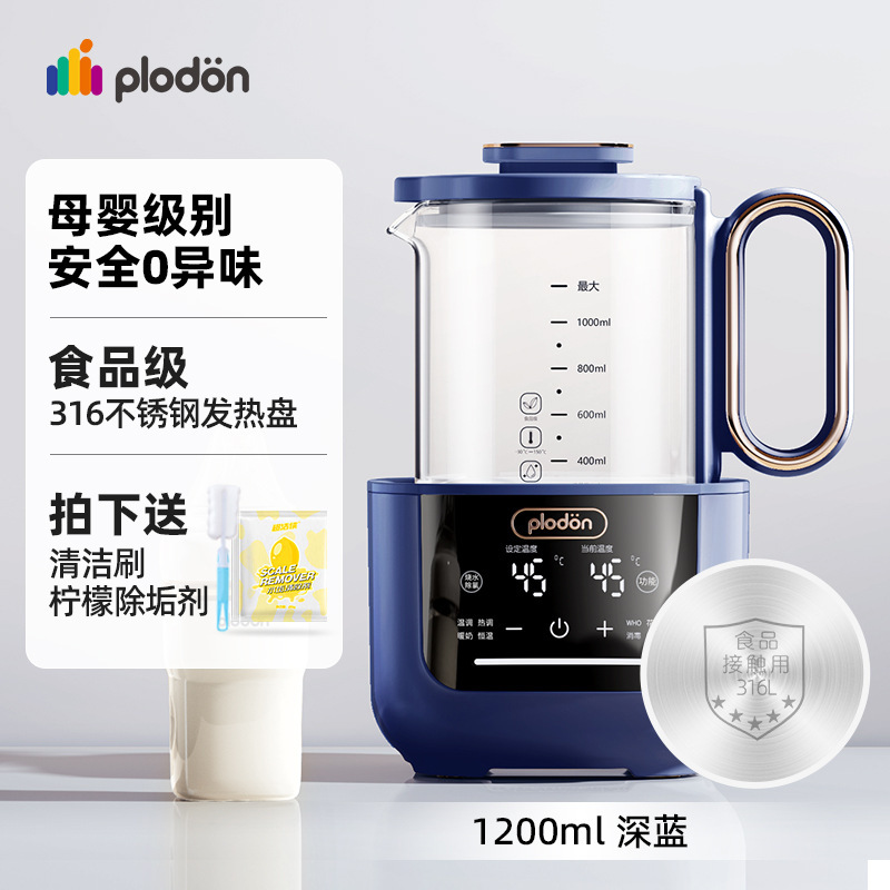 Puliton スマート湯沸かし電気ケトル家庭用湯沸かし恒温ミルクレギュレーターベビーブリューイングミルクパウダーミルクウォーマー|undefined