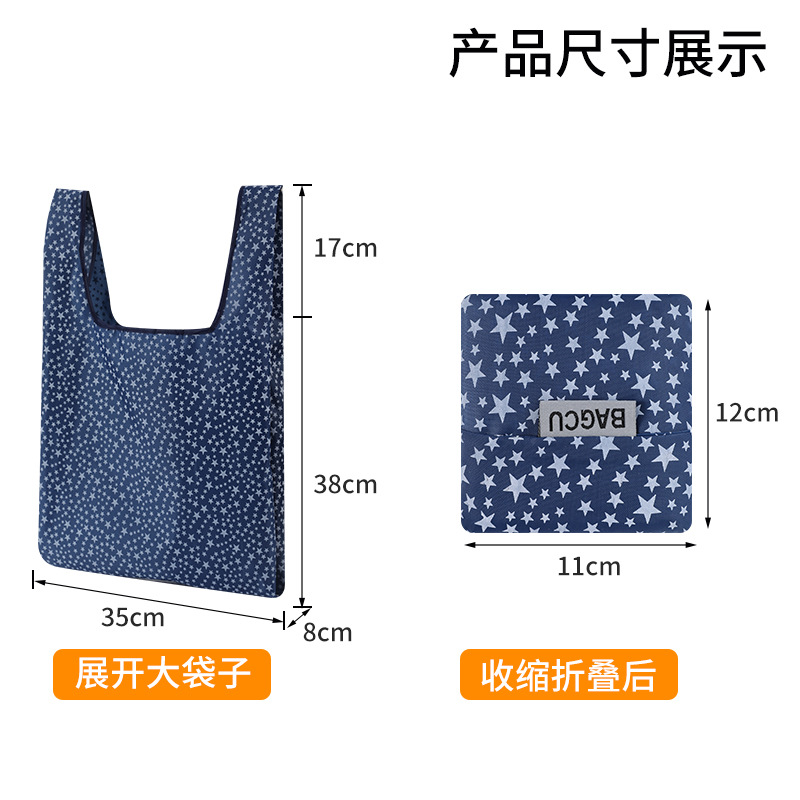 ポータブルショッピングエコバッグ、衣料品店のショッピングバッグ、ハンドバッグ、オックスフォード布折りたたみショッピングバッグ、家庭用折りたたみポータブルバッグ