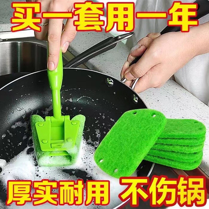 Paño de lavado de platos de mango largo especial para la limpieza de la contaminación de aceite sin dañar la olla, cepillo de lavado de la olla, reemplazo de cabeza, paño de lavado de platos