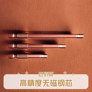 High Hardness Titanium-Plated Hexagonal Bit, Electric Screwdriver Bit, Wear-Resistant and Durable, Ready-Made Wholesale Precision