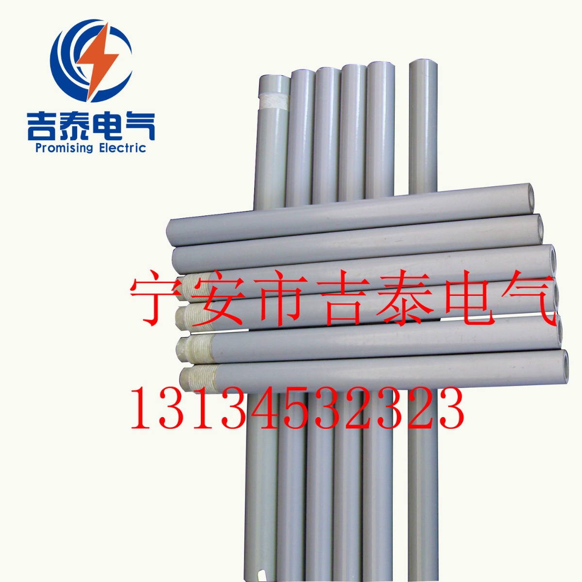 高压熔断器用熔管，10kv100A高压熔断器用熔管， 熔断管