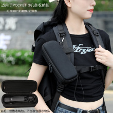 BKANO适用于DJI大疆灵眸POCKET3单机包机身收纳包盒便携手拿包