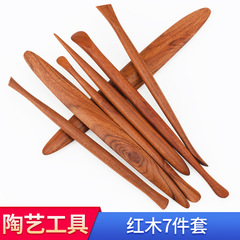 7本の赤木の泥のプラスチックの道具の彫刻の手は精密な彫刻のカラーの油泥の柔らかい陶泥の陶芸の道具の彩色の泥のプラスチックの刀を作ります。