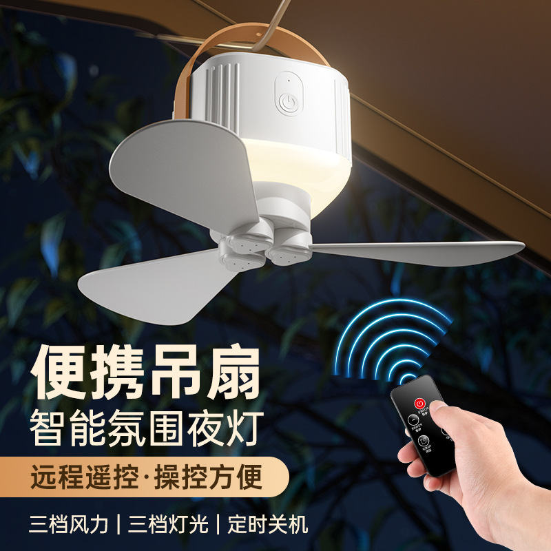 Small Ceiling Fan Bed Charging Dormitory Silent Electric Fan USB Charging Camping Style Outdoor Tent Mosquito Net Home Mini