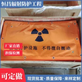 铅及铅合金材;重晶石