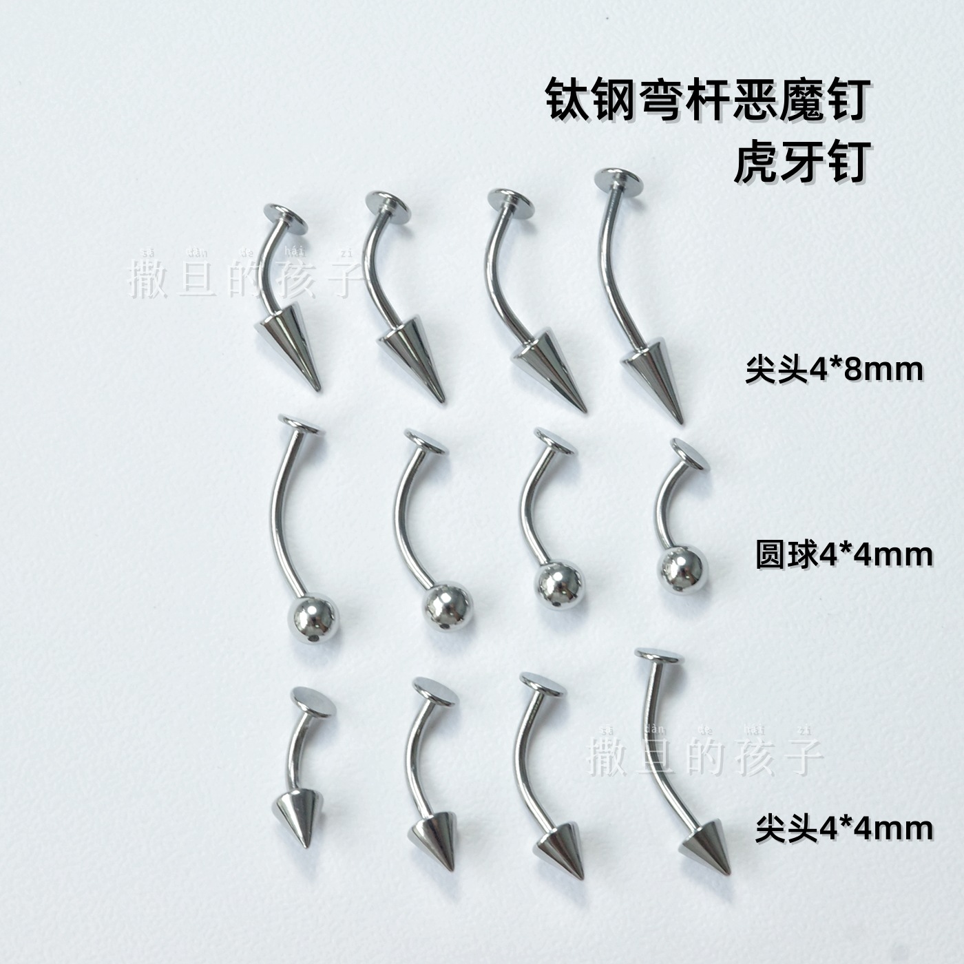 Pointed labret stud close-up product detail
