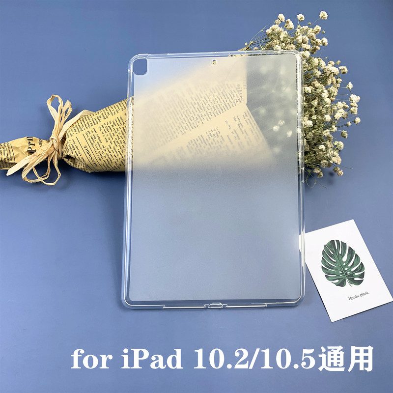 For iPad 10.2/10.5 universal flat protective cover matte transparent/black flat shell TPU material For iPad 10.2/10.5 universal flat protective cover matte transparent/black flat shell TPU material