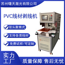 ����PVC�^���ӄ����O�� �������ӹ����� Ч�ʸ߲�����о 30W����