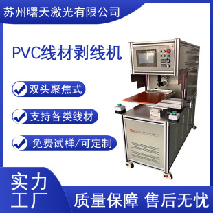 ����PVC�^���ӄ����O�� �������ӹ����� Ч�ʸ߲�����о 30W����