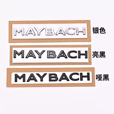 rear emblems, Car logo