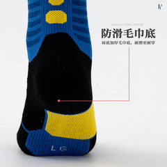 Outdoor hiking shock-absorbing towel sports socks Competition training multi-color sports cycling running basketball socks