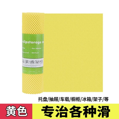 Custom-made PVC anti-slip mat Avtomobil döşəmə paspasları - yellow-30cm-wide-and-3m-long