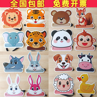Student Kidsren's Cartoon Animal Headwear Performance Props Tiger Mouse Kitten Fox Headgear Material Area Hat Head