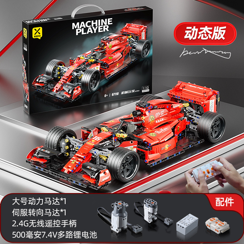 Rompecabezas bloques de construcción de juguete compatible con Lego Rambo ganado verde Kini modelo de coche deportivo Niño coche de carreras coche de control remoto 1:14