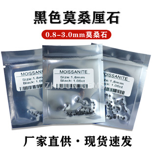 �A�κ�ɫĪɣʯ��ʯ0.8-2.9mm��Īɣ��ʯС�����ʯ��ɫĪɣ���l