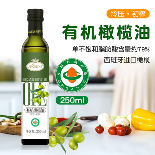 �ЙC�ϙ��ͳ�ե��եʳ���ͼ��ó���ֲ�����ؼ�����֬������250ml