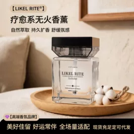 香薰;车用香水香薰;香薰机