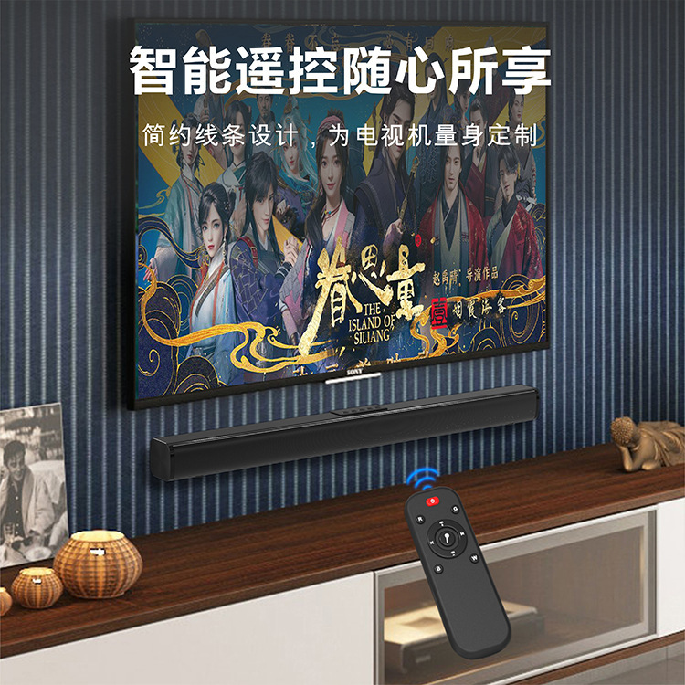Source manufacturers new sound bar soundbar projector Bluetooth audio Home Theater remote control Echo Wall Speaker