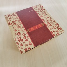 22һuзͿͺˮNpʳƷbu