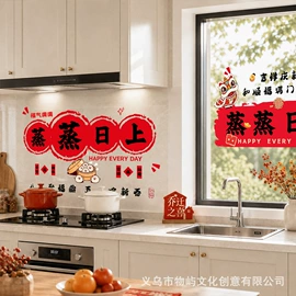 红包/利是封;其他婚庆用品;喜字