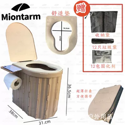 emergency elderly pregnant women, Other Automotive Safety Supplies - heightened-365cm-c-model-brown-comes-with-12-curing-agents-12-cleaning-bags-comfortable-pad