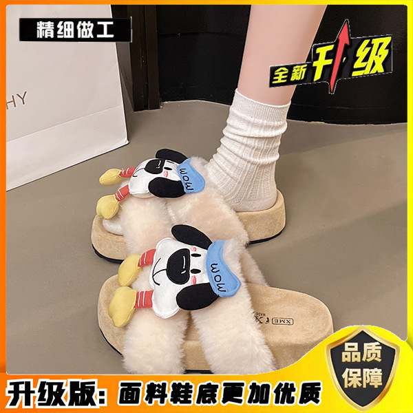 可爱卡通毛毛鞋女2025年新款秋冬加绒保暖棉鞋外穿厚底防滑毛毛鞋|undefined