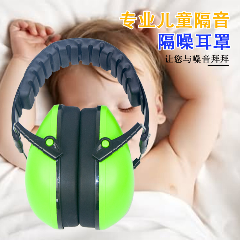 Orejeras de Protección para Bebés Y3 de Plástico ABS y Esponja, Ajustable y Aislamiento Acústico image 4