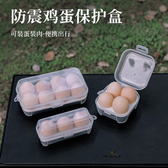 Outdoor Egg Storage Box with Egg Trays Shockproof Portable Transparent Plastic Box 8 Compartments 4 Compartments 3 Compartments Wholesale