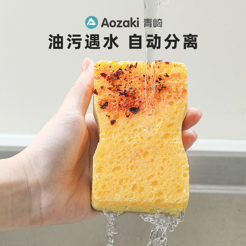 青崎天然木材パルプ綿たわし食器洗いスポンジ家庭用両面鍋と食器洗い用油汚れ除去布|undefined