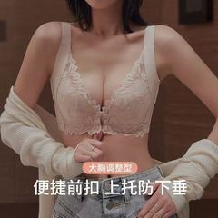 レースの下着の女性の前ボタンは副乳を集めて垂れ下がることを防止します。