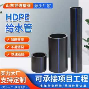 hdpe�oˮ��������ˮ�����ԁ�ˮ����pe���ͨӍ늾�pe�����܏S��