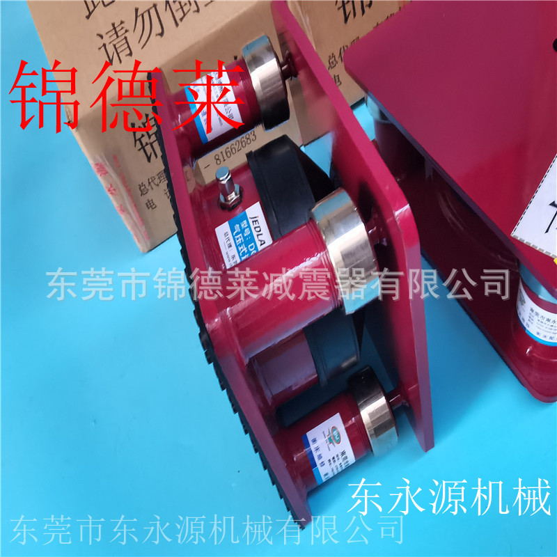 注塑机减震器 锦德莱防震垫 保温杯厂冲床减震器选JEDLA