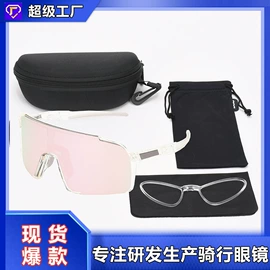 骑行眼镜;防弹眼镜;太阳镜