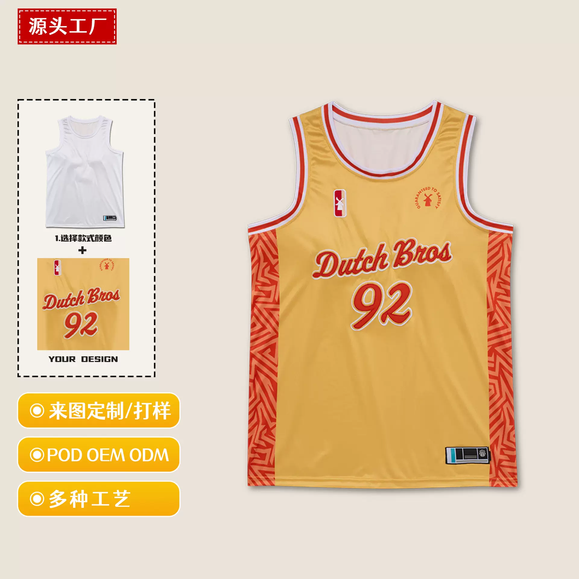 一件定制跨境POD休闲无袖背心定制 3d全满印花运动篮球服速干透气