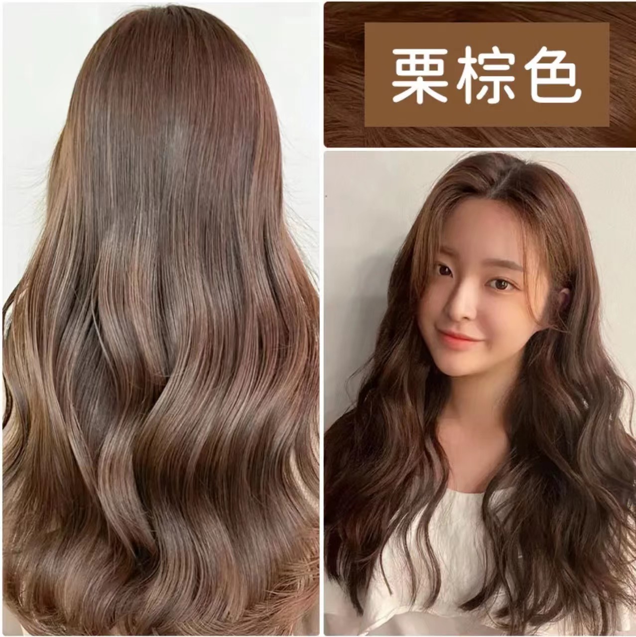 밤나무 다크 브라운