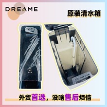 ׷ҒMova G20 G30 Z5�ߵؙC��վ��ˮ���ˮ������water tank