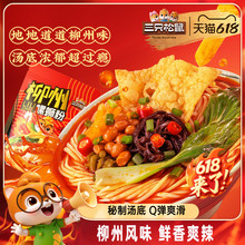 ����ֻ����_��·�ۡ������خa����ħ����׷۷�����ʳҹ��С��