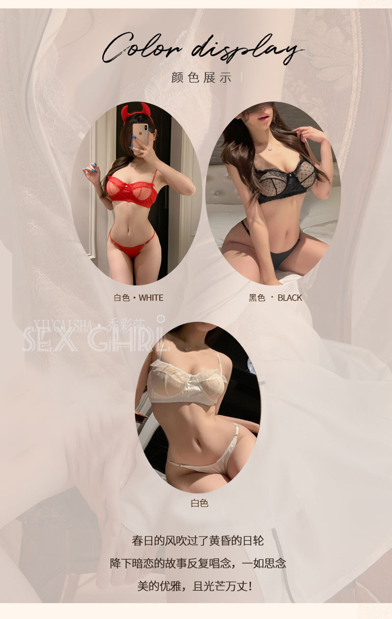 Polka Dot Lace Three-Point Bra Set with Suspenders, Red, One Size — detail image 7