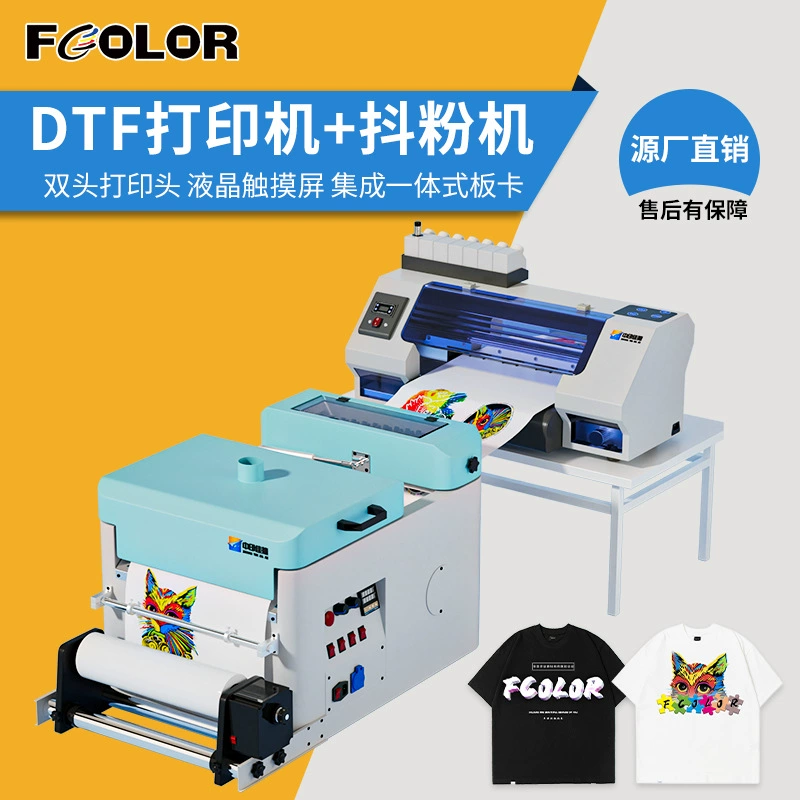 33CMDTFprinter 7-цветный новый улучшенный термотрансферный принтер с белыми чернилами 33 см, с функцией встряхивания порошка и сушки, все в одном устройстве